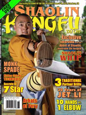 05/12 Kung Fu Tai Chi